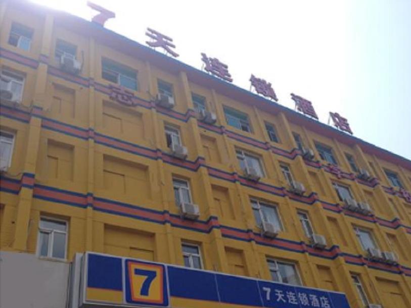 7 Days Inn Dalian Xian Road Business Center Xinggong Street Subway Station Branch — фото 1