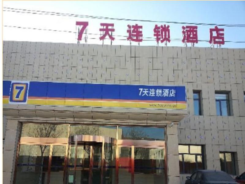 Тяньцзинь: 7 Days Inn (Tianjin Beichen Shuangjie Jingjin Line)