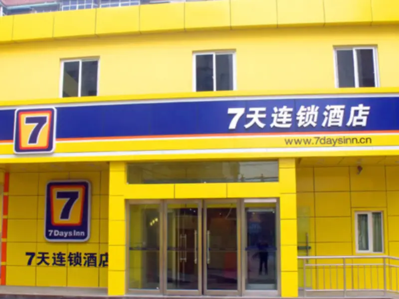 7 Days Inn Zhengzhou Erqi Square Metro Station Branch — фото 1