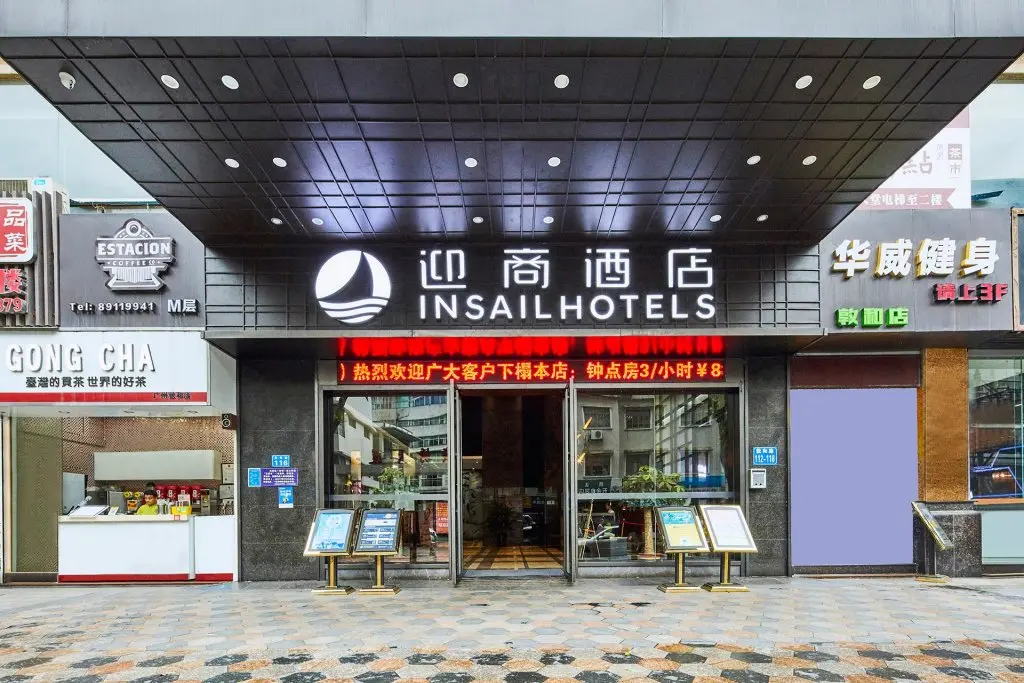 Гуанчжоу: Insail Hotels (Pazhou Exhibition Center KeCun Metro Station Dunhe Road Branch Guangzhou)