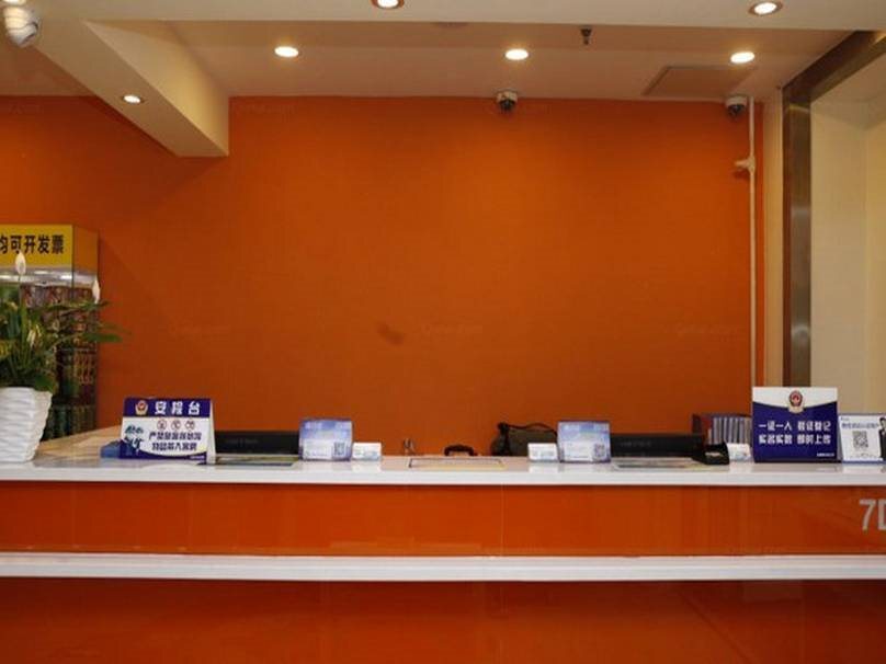 Пекин: 7Days Inn Beijing Sanyuan Bridge China International Exhibition Center