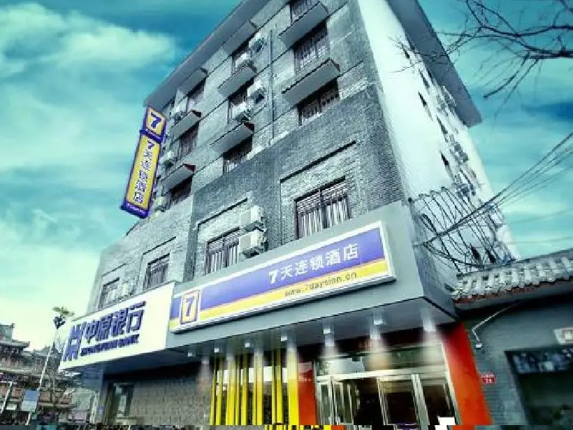 7 Days Inn Kaifeng Songdu Yu Street Long Ting Branch — фото 1