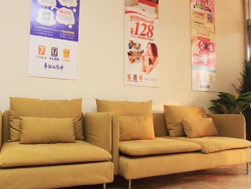 Кайфын: 7 Days Inn Kaifeng Songdu Yu Street Long Ting Branch