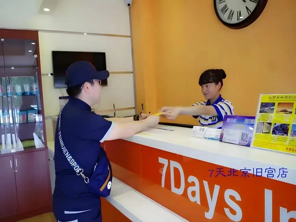 Пекин: 7 Days Inn Beijing Jiugong Branch