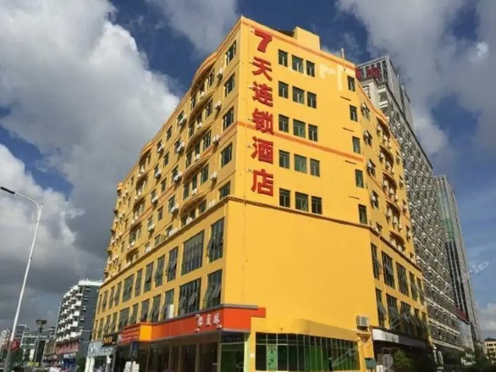 Шэньчжэнь: 7 Days Inn Longhua Heping Road RT-mart Branch