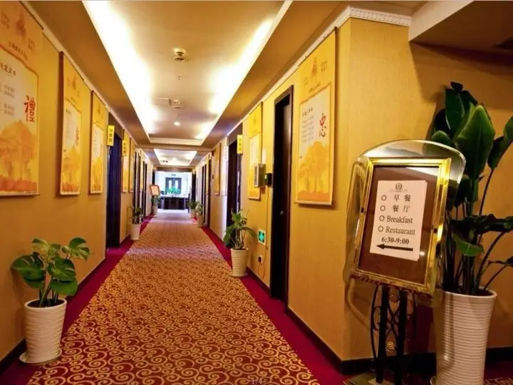 Шанхай: Vienna International Hotel (Shanghai Hongqiao Hub Qingpu Metro Station)
