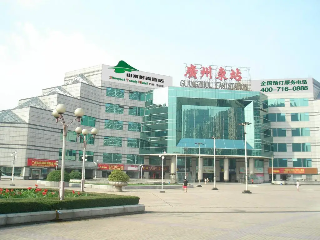 Shanshui Trends Huadu Hotel — фото 1