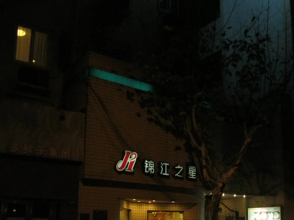 Шанхай: Jinjiang Inn (Shanghai Jiaozhou Road)