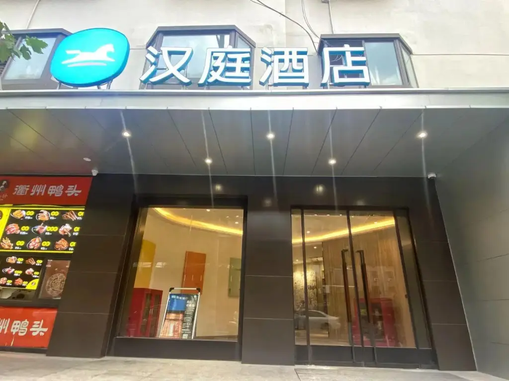 Шанхай: Hanting Hotel Shanghai Jinshajiang Road Metro Station