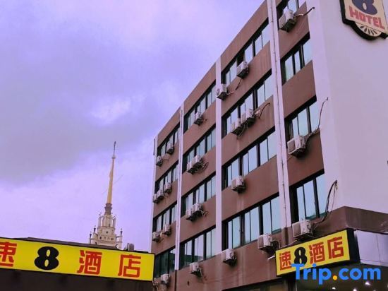 Пекин: Super 8 Hotel (Beijing Xizhimen)