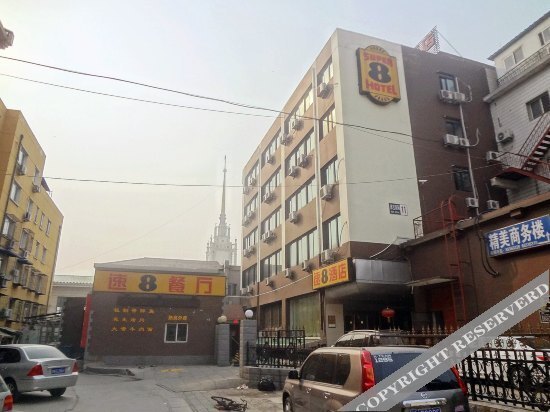 Пекин: Super 8 Hotel (Beijing Xizhimen)