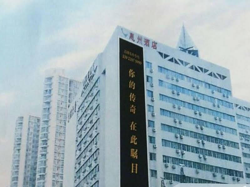 Шэньчжэнь: Shenzhen Huizhou Hotel