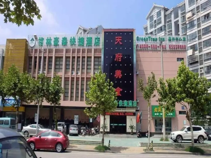 Нанкин: GreenTree Inn Nanjing Olympic Sports Center Store