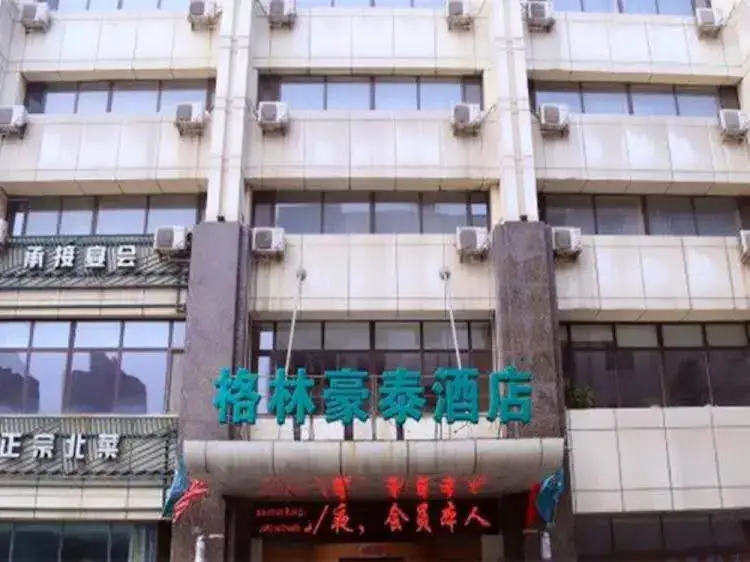 Далянь: GreenTree Inn Dalian Wangjia Qiao Hotel