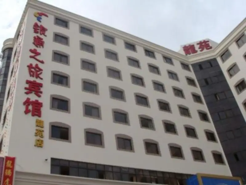 Шэньчжэнь: Yintong Inn Buji Long Yuan Branch