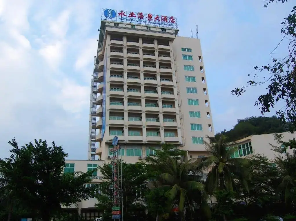 Санья: Water Industry Seaview Hotel