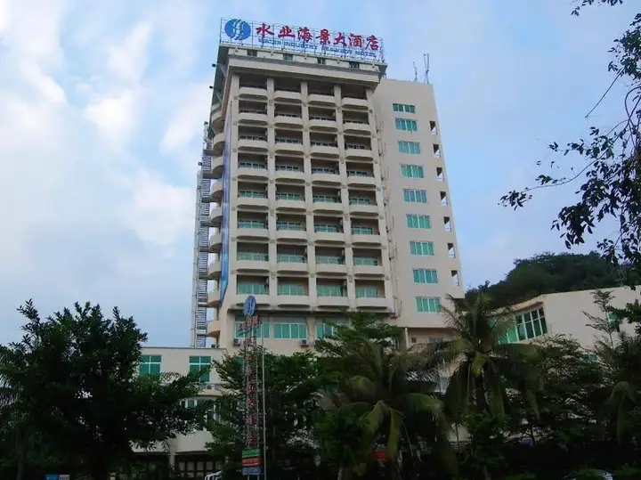 Санья: Water Industry Seaview Hotel