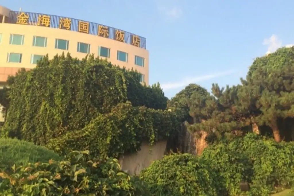 Weihai Golden Bay Resort Hotel — фото 1