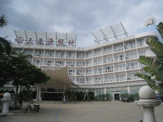 Sanya Holiday Resort — фото 1