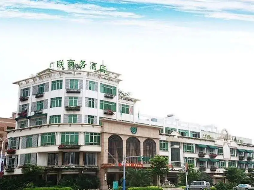 Чжуншань: Guanglian Business Hotel Haoxing Branch