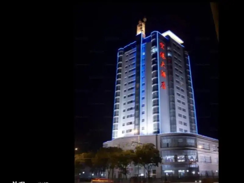 Ланьчжоу: HNA LanZhou Konggang Hotel