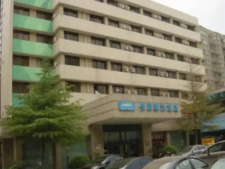 Чжэнчжоу: Zhengzhou Jiayuan Art Hotel