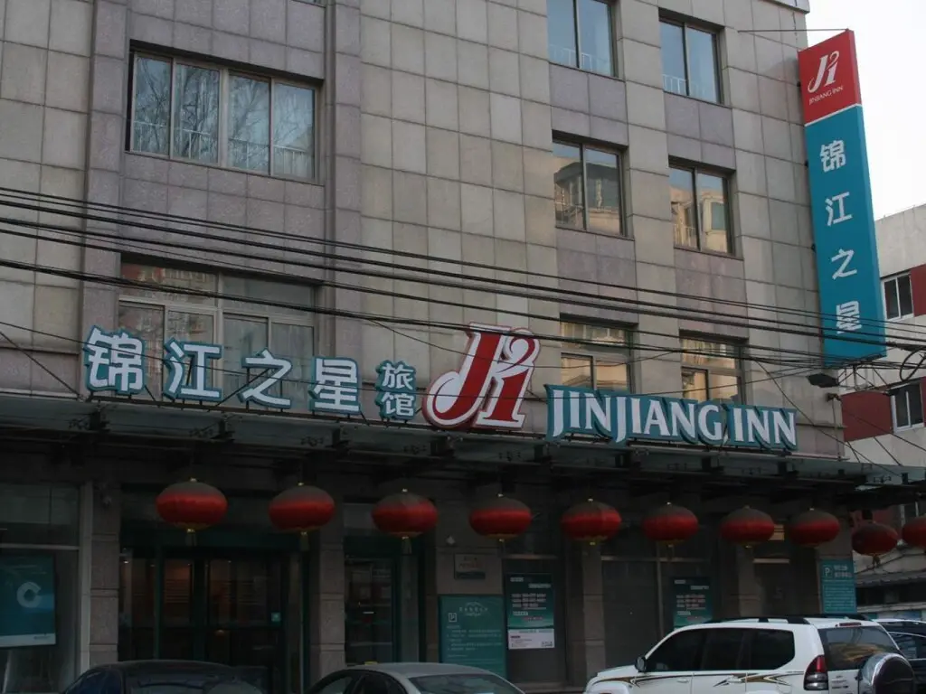 Jinjiang Inn North Beitaipingzhuang — фото 1