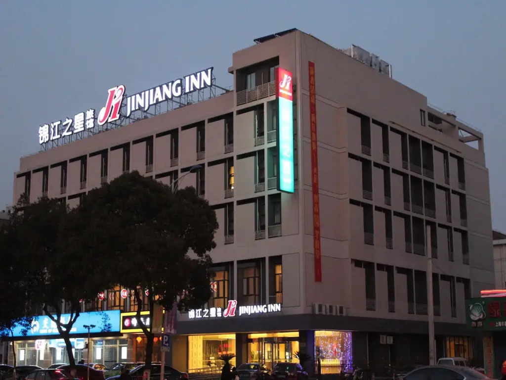Шанхай: Jinjiang Inn Shanghai Pudong Huinan