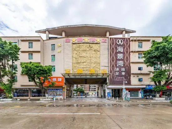 Гуанчжоу: Jinding Hotel (Guangzhou North Station Huaguoshan Park Subway Station)