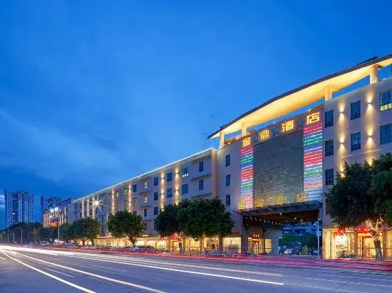 Гуанчжоу: Jinding Hotel (Guangzhou North Station Huaguoshan Park Subway Station)