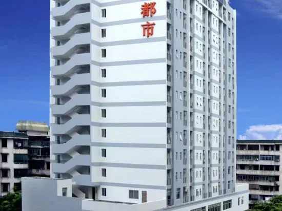 Хайкоу: Shenlan Urban Hotel Apartment (Wanlvyuan Friendship Sunshine City Branch)