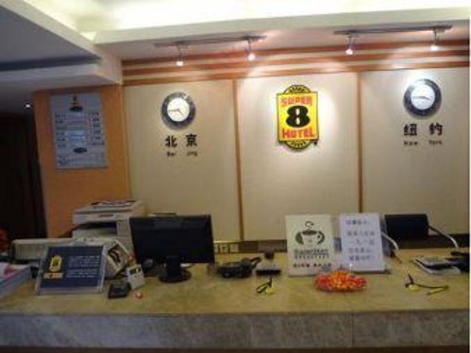 Чэнду: Super 8 Hotel Chengdu Fu Kai