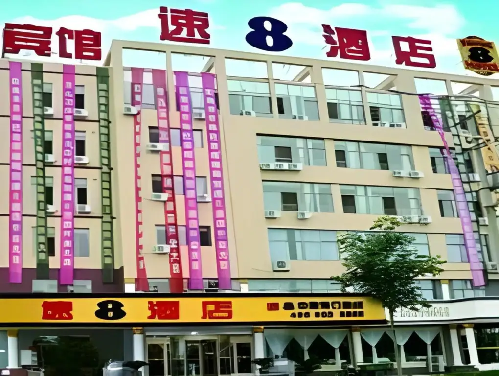 Циндао: Super 8 hotel Qingdao Jiaonan Hengliyuan