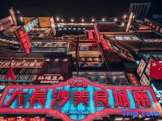 Чанша: Vienna International Hotel Changsha Furong Plaza