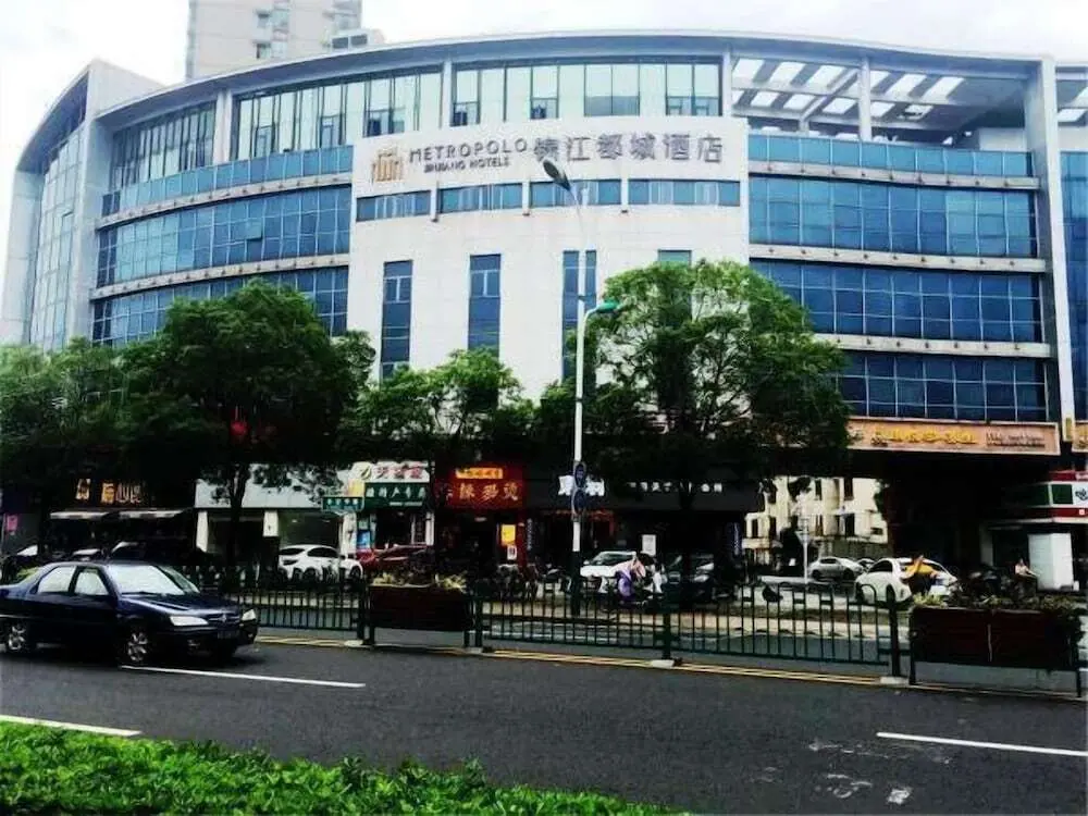Чжанцзяган: Jinjiang Metropolo Hotel Zhangjiagang Branch