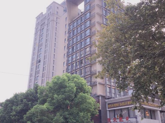 Nanjing Junlan Apartment – Jinling Wangfu Branch — фото 1