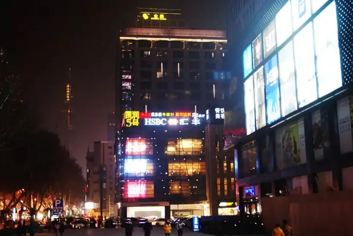 Нанкин: Nanjing Kaibin Apartment Zhujianglu Muma