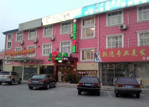 Шанхай: Jingyue 99 Hotel - Jiangzhen