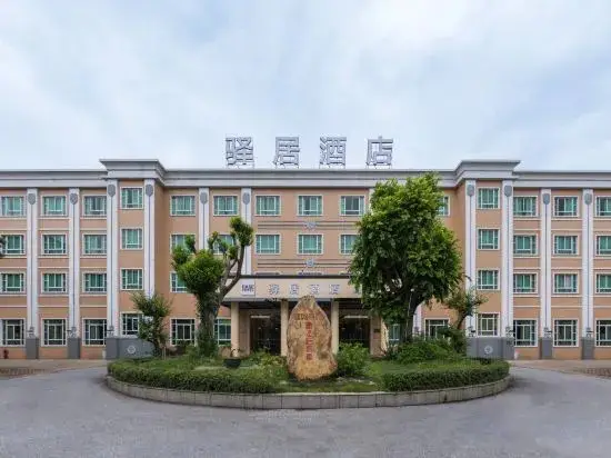 Фошань: Ease Hotel (Foshan Dali Lixi)