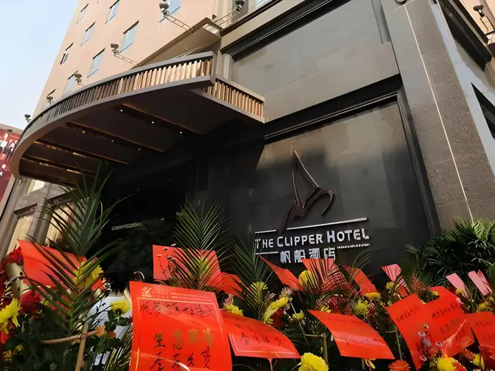 Дунгуань: The Clipper Hotel