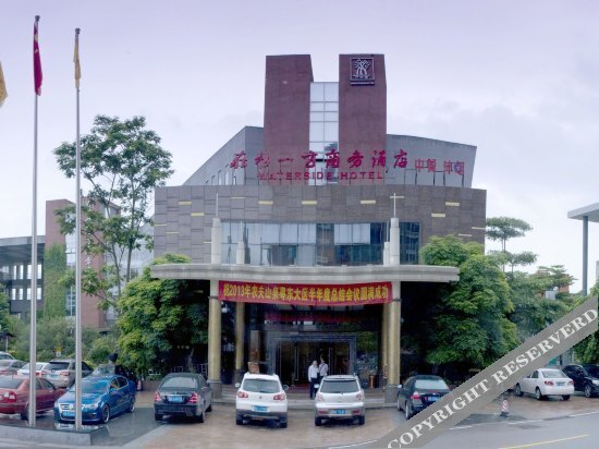Дунгуань: Waterside Hotel
