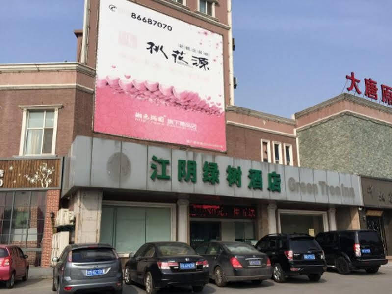 Уси: Green Tree Inn Jiangyin Middle Binjiang Road