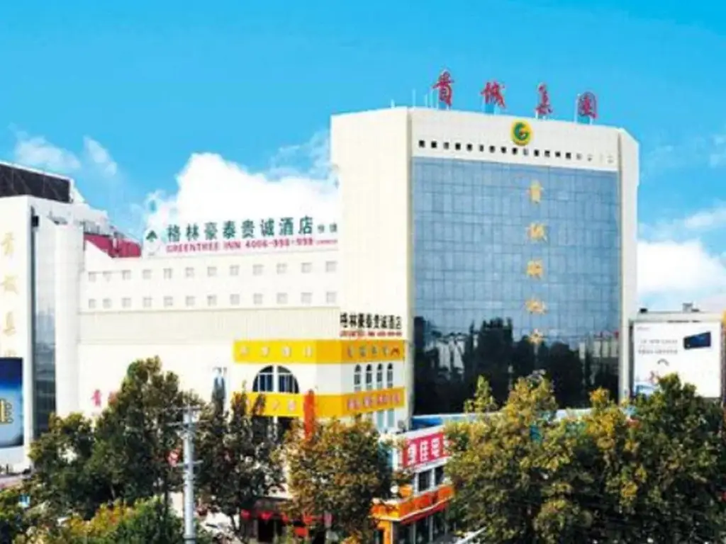 Цзаочжуан: GreenTree Inn Zaozhuang Guicheng Express Hotel