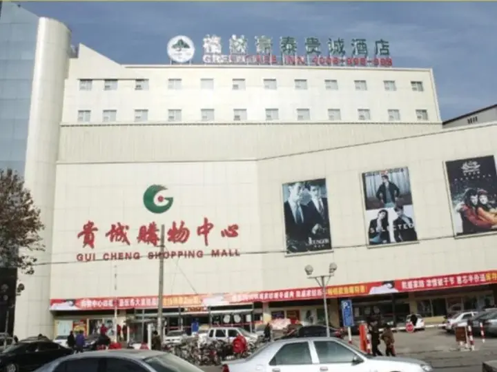 Цзаочжуан: GreenTree Inn Zaozhuang Guicheng Express Hotel