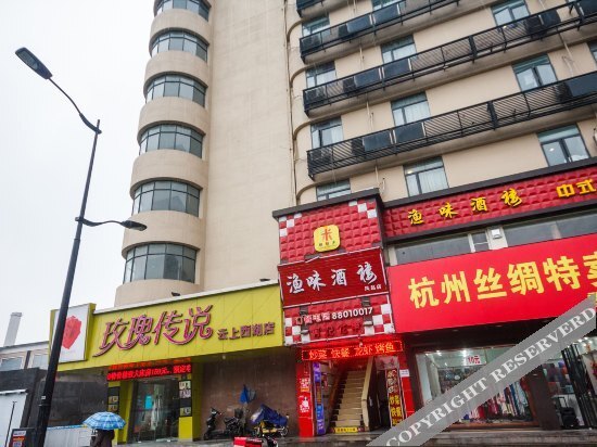 Ханчжоу: Wuyang Star Inns Fengqi
