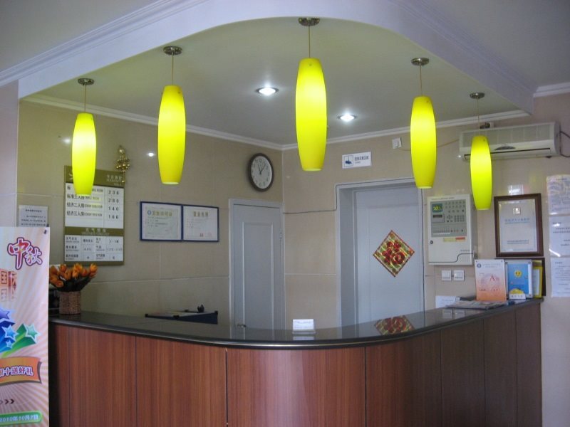 Пекин: Shindom Inn Chongwenmen