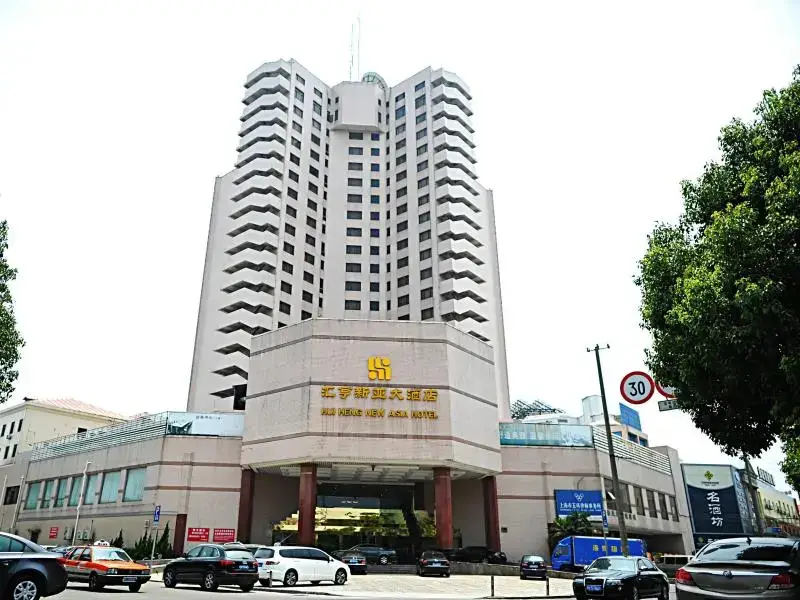Шанхай: 上海汇亨新亚大酒店