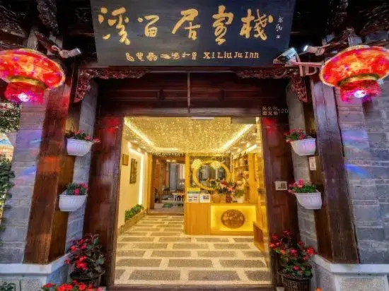 Lijiang Xiliuju Inn — фото 1