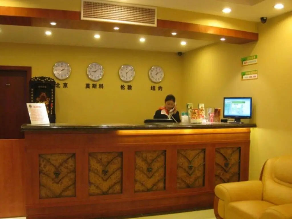 Уси: GreenTree Inn Jiangsu Wuxi Huishan Avenue Gaoli Motor City Express Hotel