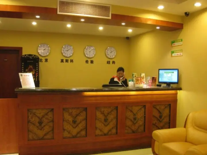 Уси: GreenTree Inn Jiangsu Wuxi Huishan Avenue Gaoli Motor City Express Hotel